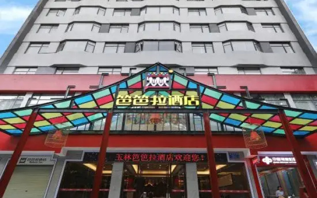 Pula Hotel (Yulin Jincheng Center Pedestrian Street)