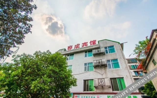 Rongcheng Hotel