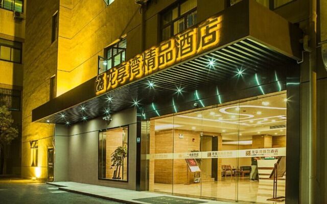Long Xiang Wan Boutique Hotel Shanghai