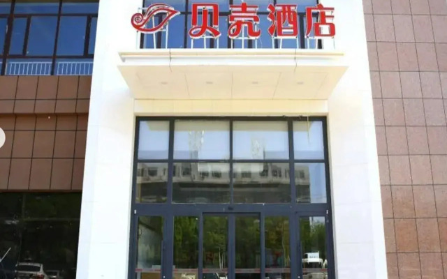 Shell Hotel Inner Mongolia Tongliao Nationalities University
