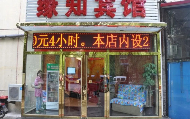 Yuanzhi Hotel