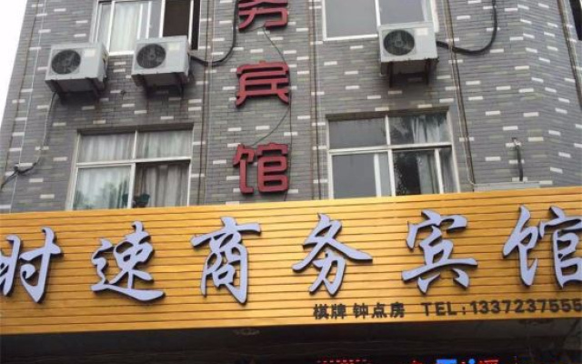 Linhai Shisu Business Hotel