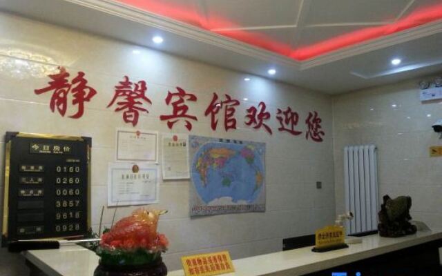 Wuyuan Jingxin Hotel
