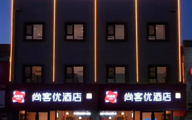 Thank Inn (Linyi Mengyin Xuzhuang Mengliangzhu Branch)