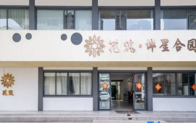 Floral Hotel·Guilin Companion Star Heyuan Hotel (Guilin Liangjiang Sihu Dongxi Lane Store) – Exterior – Guilin