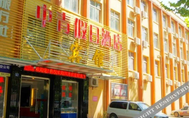 Zhongqing Holiday Hotel