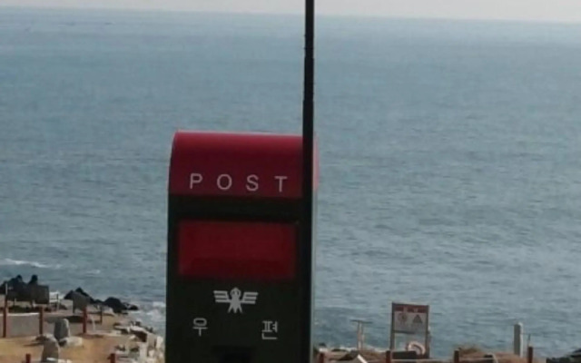 Ulsan Ganjeolgot Haedameun Pension