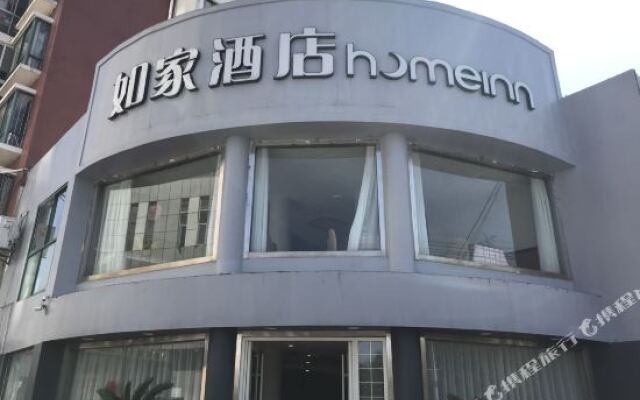 Homeinn Business Hotel (Huaibei Renmin Road Sports Center)
