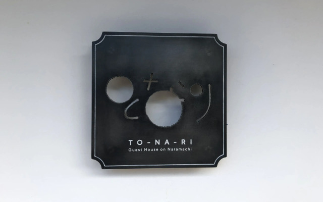 Traditional Guesthouse TONARI