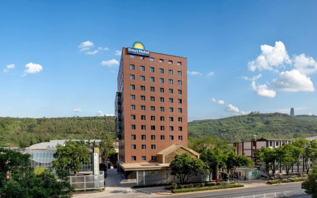 Days Hotel By Wyndham Tianshui Qinzhou