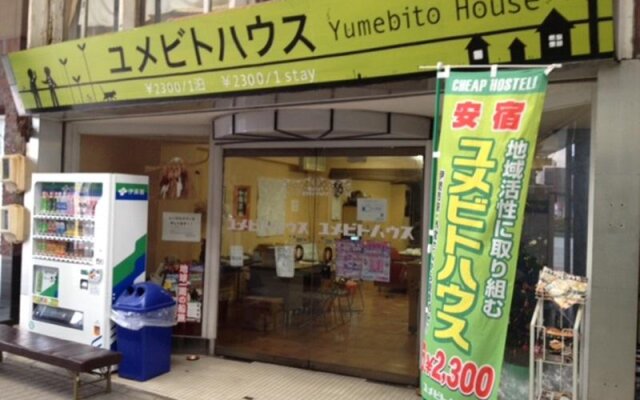 Yumebito House - Hostel