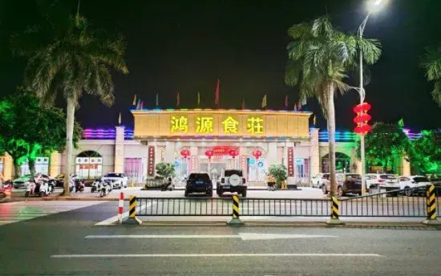 Xuwen Juxian Apartment (Chengdong Avenue Branch)