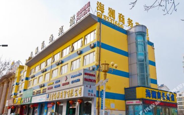 Haihui Business Hotel (Dongying Xicheng)