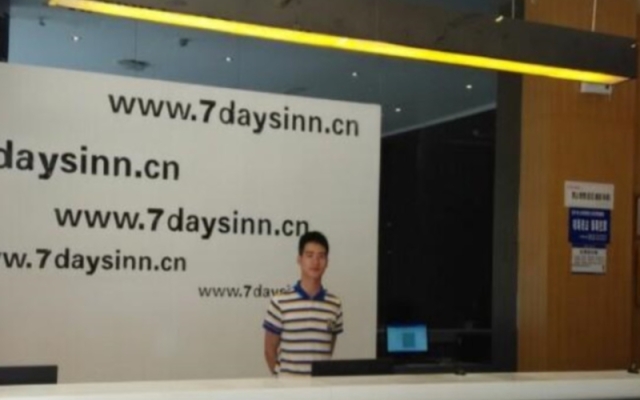7 Days Inn Shaoyang Wu Gang Zhan Hui Road Branch