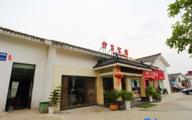 Wuning Yifang Inn