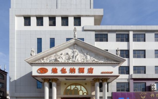 Viana Hotel (Qingdao Huangdao)