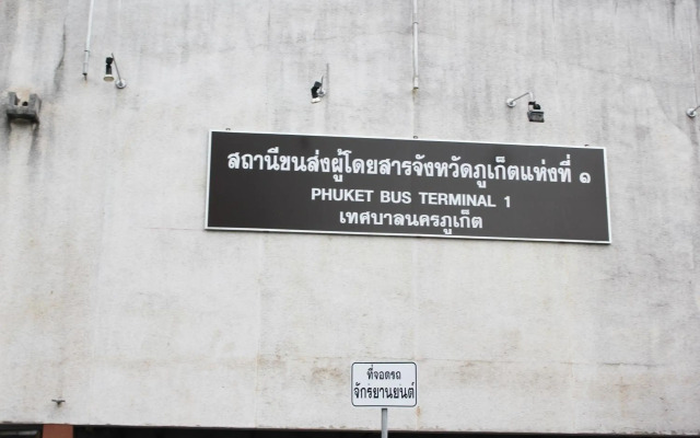 Lub Sbuy Hostel