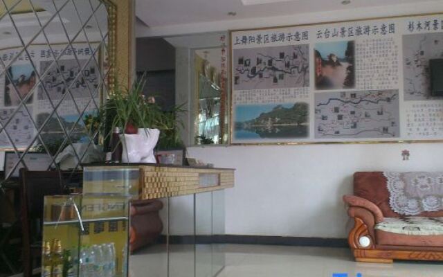 Shibingyuan Business Hotel