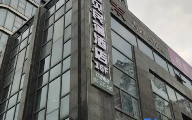 Xiangyang Yujian Homestay – Exterior – Xiangyang