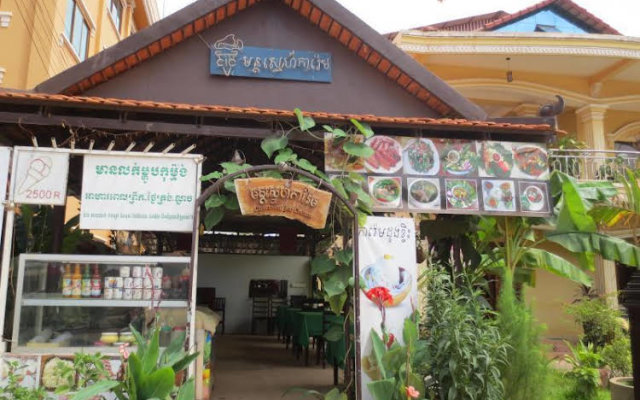 Taneuy Angkor Villa