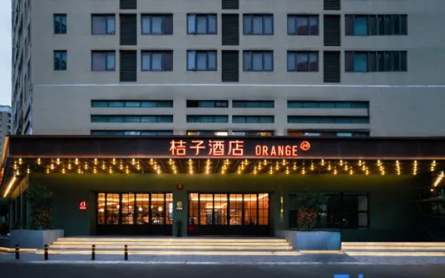 Orange Hotel (Haikou Guoxing Avenue)