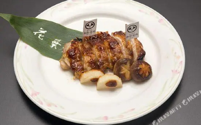 Kayokan