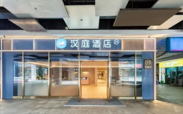 HanTing Hotel (Shanghai Fengxian Nanqiao Bus Station)