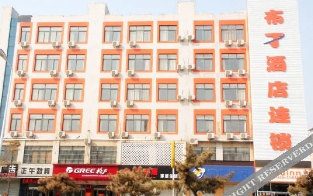Pod Inn Zaozhuang Qintan Road
