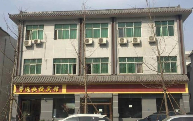 Xinyi Express Hotel Dengfeng