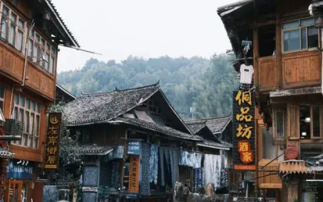 Zhaoxing Dongzhai An'zhi Homestay