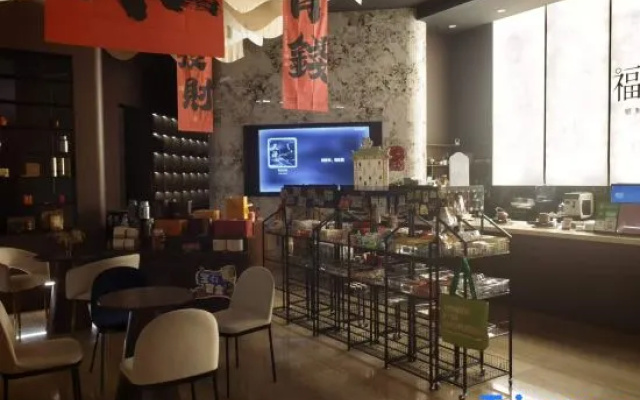 FORMONT Hotel (Chenzhousuxianqubailutangdian) – Restaurant – Chenzhou