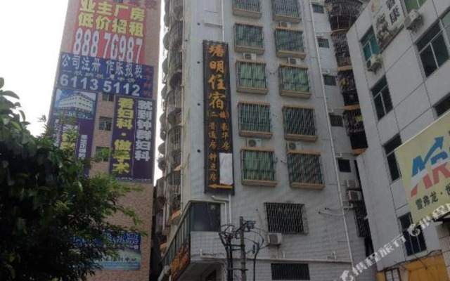 Tangming Hostel