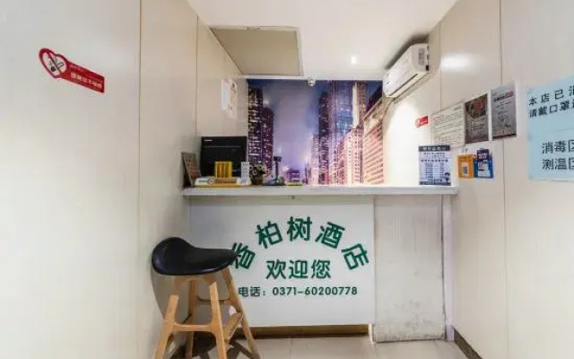 Cypress Hotel Zhengzhou (CBD Convention and Exhibition Center)