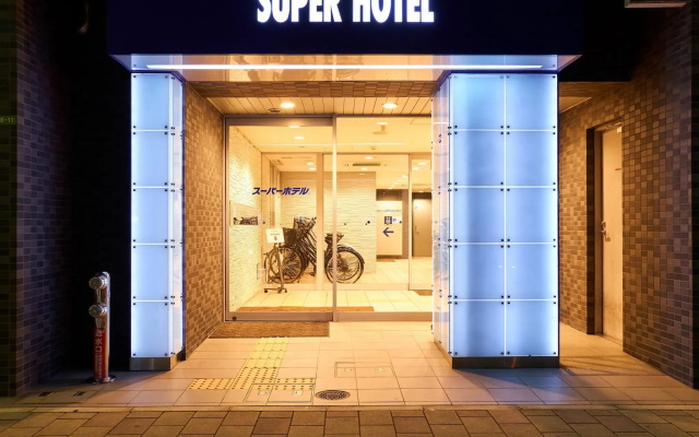 Super Hotel Hiroshima