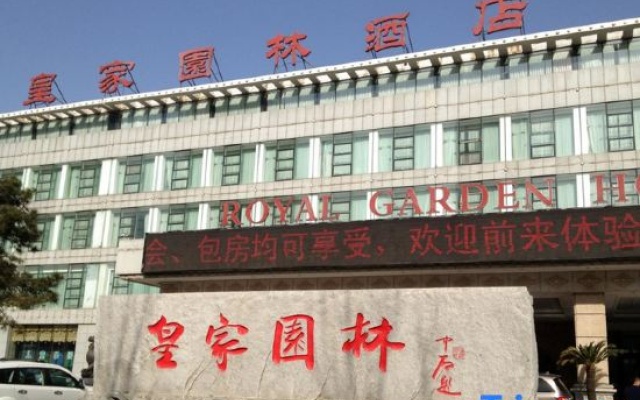 Royal Garden Hotel – Exterior – Yingkou