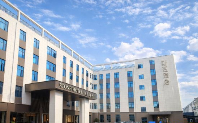 Sidou Hotel (Jingdezhen  porcelain Brach) – Exterior – Jingdezhen