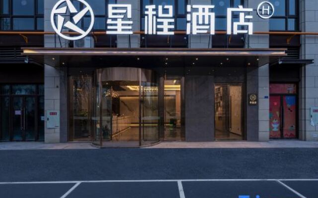 Starway Hotel (Xipu Baicao Road)