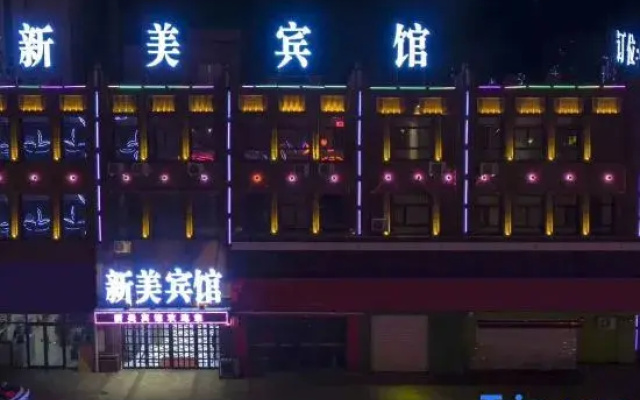 Qiqihar Xinmei Hotel