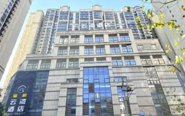 Yunwan Hotel (Duyun Shiban Ancient Street Xishan Bridge)