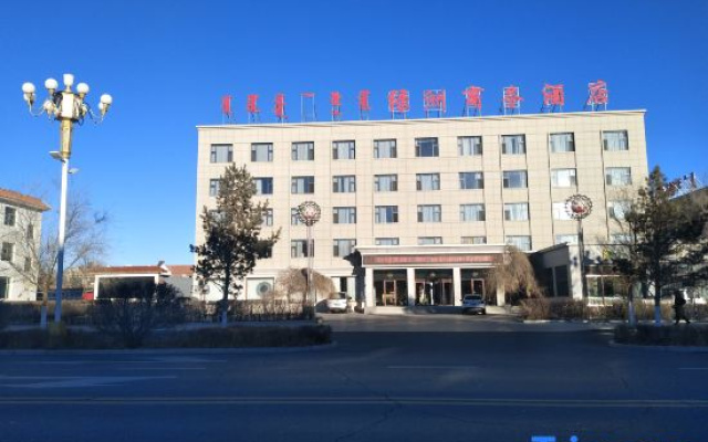 Sunite Youqi Oasis Business Hotel
