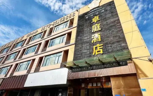 Zhuoting Hotel
