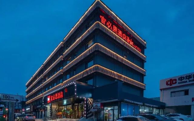 ibis Qingdao Xinduxin CapitaMall Hotel