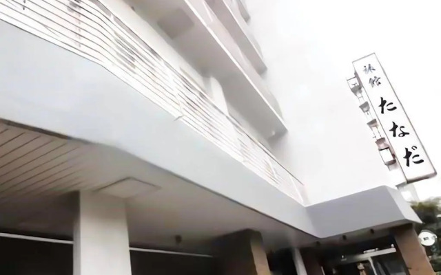 Ryokan Tanada