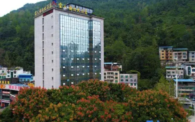 A Fu Er Lian Suo Jiu Dian