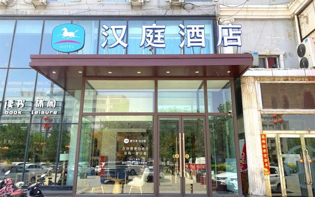 Hanting Hotel Shuozhou Minfu Dong Street