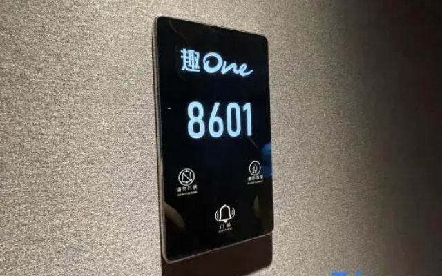 Licheng Hotel · Quone (Jingmen Wanda Branch)