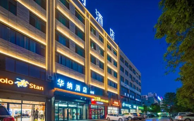 Jingbian Warner Fashion Hotel