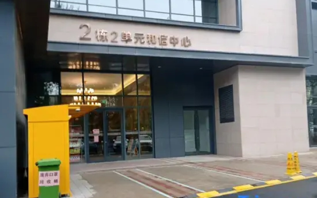 Xining Yunhui Homestay