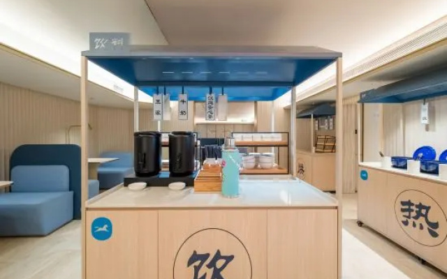 HanTing Hotel (Beijing Zhongguancun Haidian Huangzhuang Subway Station) – Hotel Rooms – Beijing