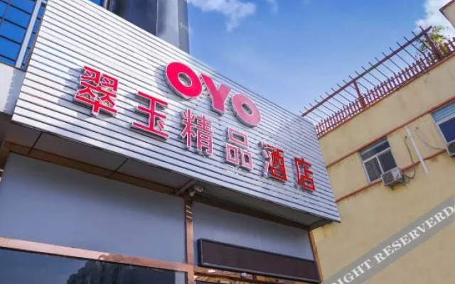 Oyo Zhengzhou Cuiyu Boutique Hotel
